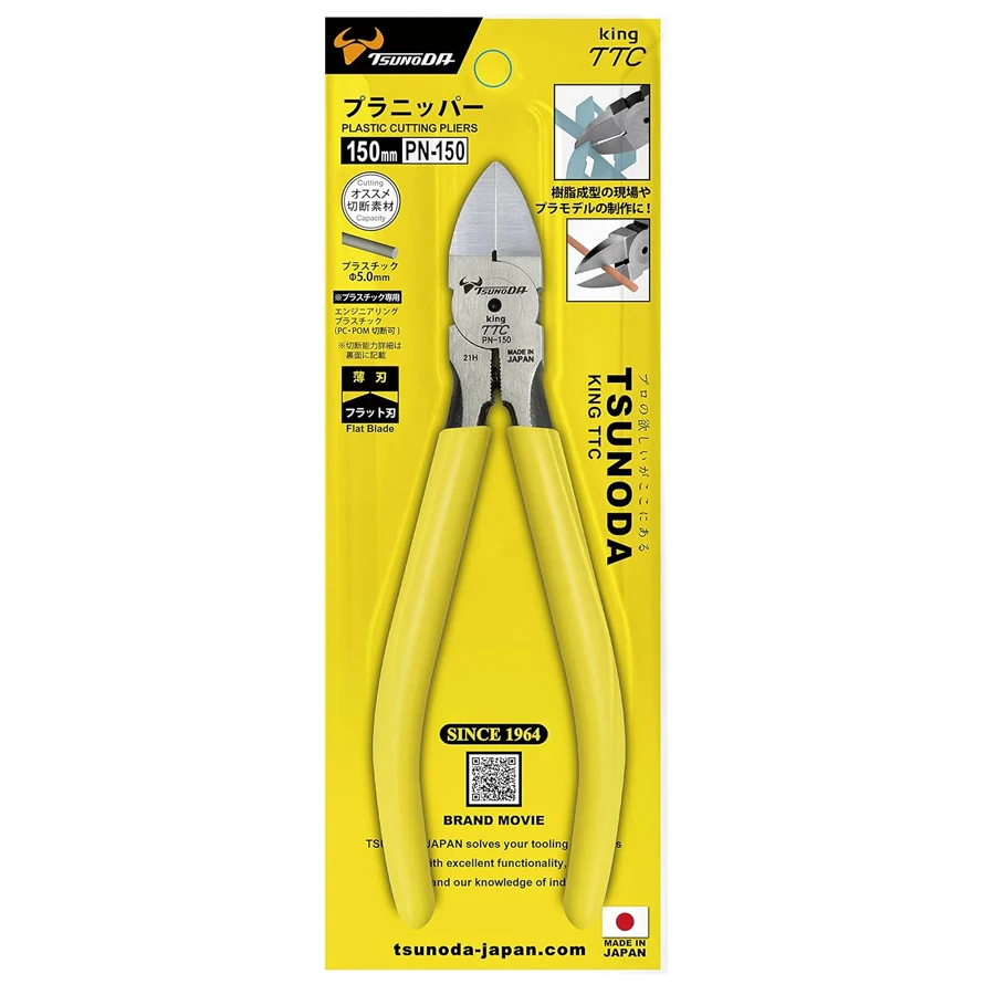 Automatic Wire Stripper Cutter - TSUNODA King TTC Plastic Pliers Japan